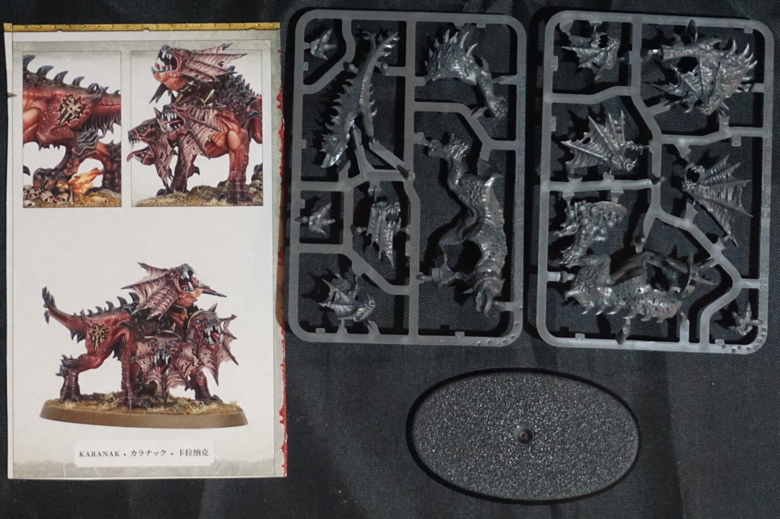 Chaos Daemons of Khorne Karanak