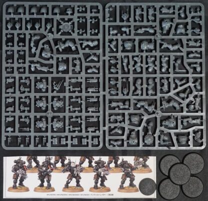 Space Marines Primaris Infiltrators or Incursor (5 + 1 Models)