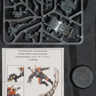 Imperial Agents Eversor Assassin