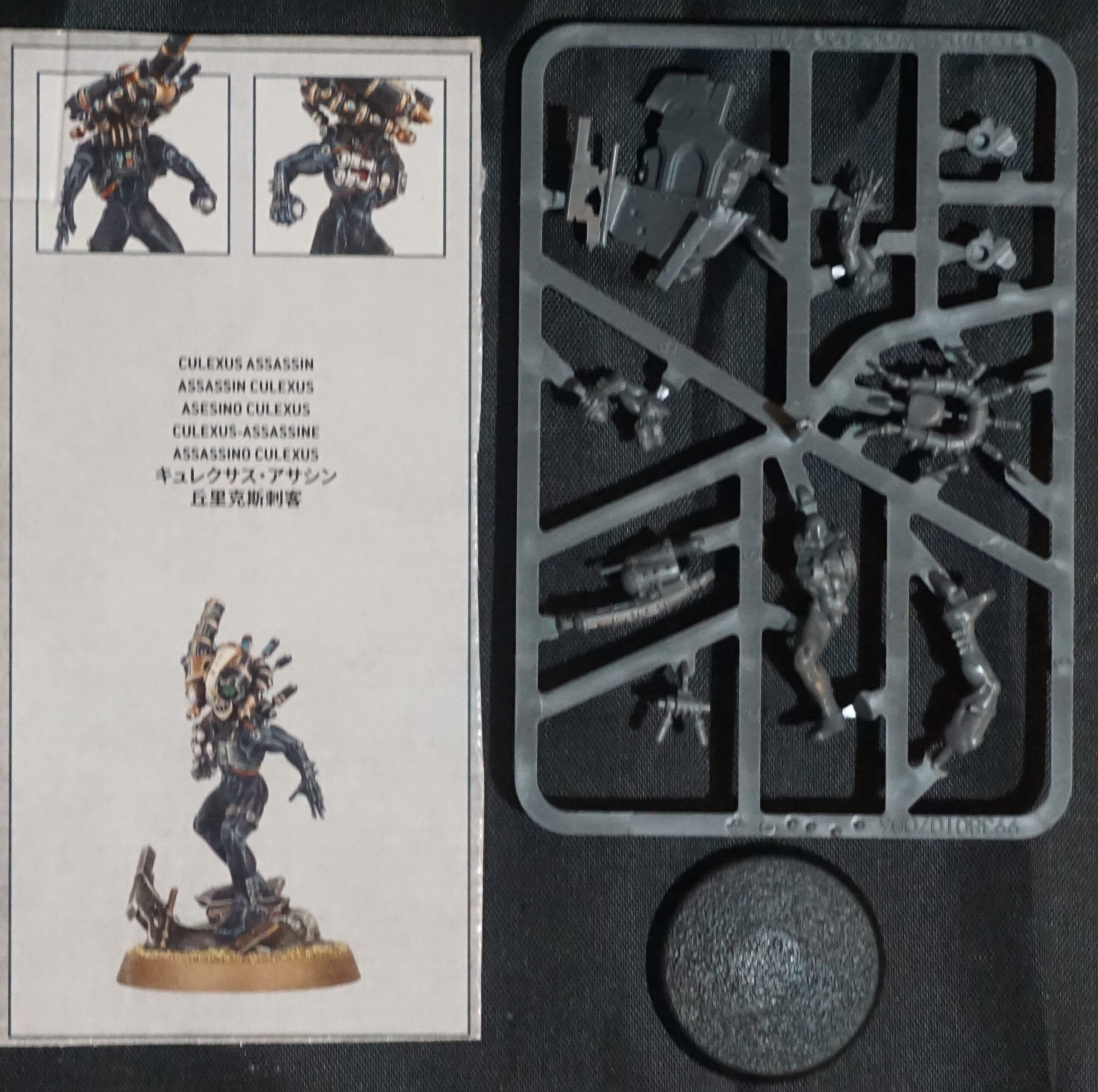 Imperial Agents Culexus Assassin